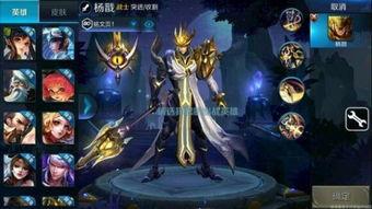 最新王者荣耀英雄爆料